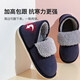 Made in Tokyo, thick soles for outer wear, flippable, plush autumn and winter warm bags and cotton slippers for men, navy blue 44-45