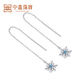 Zhongxin Jewelry Platinum Snowflake Ear Wire Women's Long Tassel Platinum Earrings Women's pt950 Earrings Earrings Goddess Day Holiday Gift Ice and Snow Love Ear Wire
