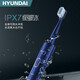 HYUNDAI Electric Toothbrush Adult Rechargeable Couple Set Sonic Fully Automatic Soft-Bristled Men and Women Men's and Women's Valentine's Day Gift Couple Set White + Blue Total 6 Brush Heads