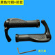 Bicycle handlebar cover, mountain biker handlebar cover, bicycle accessories and equipment, handlebar cover, horn handle, auxiliary handlebar, aluminum alloy blade handlebar, with installation tools