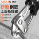 Arrizo steel bar scissors, industrial grade bolt cutters, steel wire iron wire large pliers, labor-saving wire cutters, powerful scissors, locking pliers 14 inches