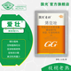 Guoguang Aizhuang 5% Uniconazole inhibits vigorous and dwarfing plants, growth retardant, growth regulator 50g*1 bag