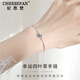 Ji Sifan PT950 Platinum Four-leaf Clover Bracelet Women's Light Luxury Bracelet Birthday Gift for Girlfriend Valentine's Day Gift Platinum Topaz Four-leaf Clover Bracelet