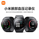 Xiaomi (MI) Wrist Blood Pressure Recorder National Subsidy Xiaomi Blood Pressure Watch Blood Pressure Measurement All-Day Blood Oxygen Monitoring Smart Watch Xiaomi Watch H1 E