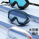 Li Ning (LI-NING) swimming goggles for men and women, adults, large frame, high-definition, anti-fog, comfortable and waterproof swimming goggles, professional diving equipment 529-2