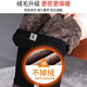 Yu Zhaolin plus fleece pants for women, winter thickened corduroy mom pants, straight-leg chenille windproof warm pants for the elderly, black, extra thick sherpa 2XL recommended 100-115Jin Jin equals 0.5kg