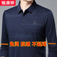 Hengyuanxiang autumn and winter middle-aged and elderly cardigan long-sleeved T-shirt for men's fat sweater plus fat plus size Polo sheep shirt 9921 open cuffs camel solid color S 165/84A 95-110Jin[Jin equals 0.5 kg]