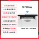 M7256whf wireless laser printer copy all-in-one office commercial black and white home small A4 M7206W printing copy scanning WiFi model supports wired/no package one