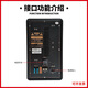 
Bed Hongqi Outdoor High-Power Audio Pull Speaker BD-1583 1283 Power Amplifier Board Motherboard Power Board, etc. Disassemble the motherboard 1083