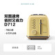 Buydeem multifunctional bread machine, fully automatic toaster, household toast machine, toaster waffle maker, quick re-toast, toaster, goose yellow toaster | quick re-toast