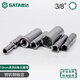 Shida Zhongfei long socket hexagonal 10mm ratchet quick wrench single extended deep hole outer 6-angle casing head 12401/8mm
