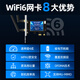 翼联（EDUP）WIFI6无线网卡 AX210 千兆双频5G 无线网络wifi接收器台式机电脑  5374M+蓝牙5.3二合一 EP-9651