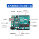 创乐博 arduino 智能小车机器人套件搭配arduino正版主板寻寻迹障避障遥控蓝牙机器人小车 套餐四 不含主板