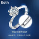 EothPT950 Platinum Six Claw Ring for Women One Carat Moissanite Diamond Niche Valentine's Day Birthday 520 Gift for Girlfriend Platinum Six Claw Moissanite Ring + Certificate + Gift Box