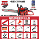 Zhongjian Chainsaw Professional-grade high-power logging saw model 125, 255, 256, 360 Industrial-grade chain saw Moso Bamboo Saw Zhongjian 256-20 inches with 1 chain and 1 guide plate Haoli