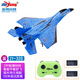 Zhiyang toys remote control aircraft fighter aircraft model fixed-wing glider drop-resistant drone children's toys birthday gift boy