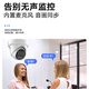 HIKVISION海康威视监控器摄像头600万超高清红外夜视户外防水拾音手机远程安防设备3366WDV3-I 4mm