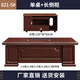 KESENGE boss desk executive desk new Chinese style executive desk executive manager desk office desk desk and chair combination single table + long auxiliary cabinet 1.8 meters