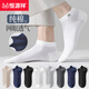 Hengyuanxiang socks men's summer pure cotton breathable mesh thin boat socks men's socks antibacterial and deodorant socks sweat-absorbent casual cotton socks 2 black + 2 dark gray + 2 navy blue - 6 pairs One size fits all