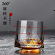 Original imported Ocean creative tumbler glass table whiskey cup Internet celebrity cup top spinning foreign wine cup beer cup 260ml rotating cup