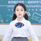 White shirt for boys and girls, long-sleeved bottoming shirt for middle and large children, primary and secondary school uniforms, performance spring and autumn wear, white round neck 130cm