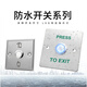 XMSJ Al aire libre de control de acceso a prueba de agua del panel de la puerta de autoinforme, botón de puertas de columna larga de columna larga, tipo de tira larga a prueba de lluvia + modelo de caja de fondo Z3519D2W (tamaño
