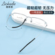 Phil Watanabe LCD Business Casual Lower Half Frame Brille Ultra-leichte Titanrahmen Anti-Blau-Licht Anti-Strahlung Herren Myopia Brille Rahmen 9923 LCD-9923 Grau C3 [klein] Einzelrahmen