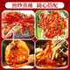 Sichuan Zhen Chili Sauce Combination 755g Sichuan Oil-splashed Chili Sauce Garlic Chili Sauce Chop Pepper Fish Head Seasoning