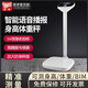 Kaifeng Intelligent Height and Weight Scale Human Scale Gym Pharmacy Special Adult and Children Physical Examination Mechanical Measuring Instrument Fast Charging [Intelligent Measurement of 24 Data] Thickened Large Scale Surface Rechargeable Model