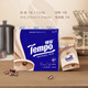 TEMPO Yibo same style handkerchief paper, coffee flavor 4 layers, 7 sheets * 12 packs, not broken when wet, tissue paper packet, facial tissue