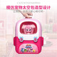 Wonderful Cute Toys Dream Dressing Backpack Set Love Cute Cosmetic Bag Girls Toy Play House Gift MK106