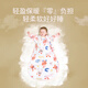 Dr. Colorful Baby Sleeping Bag Autumn and Winter Thick Constant Temperature Breathable Baby All-in-One Anti-Kicking and Jumping Newborn Children's Sleeping Bag