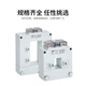 Chint current transformer open type open type buckle type square hole copper bar aluminum bar DP/DB/BH 30 type 200/5A level 3