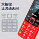 Newman G99 student mobile phone, elderly mobile phone, mobile 4G version mobile phone, children's mobile phone 4G full network, super long standby to quit Internet addiction, backup mobile phone for men and women, elderly phone, student function phone, black, mobile 4G version