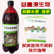 Yifuyuan peanut bran starter water fertilizer rapeseed cake organic fertilizer decomposed liquid fertilizer special oil dried em strain brown molasses EM peanut bran starter bacterial liquid (1 box 12 bottles)