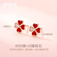 Grace Girl Lucky Four-leaf Clover Earrings Girls Light Luxury High-Grade Rose Gold Earrings Chinese Valentine's Day Gift for Girlfriend and Wife Four-leaf Clover Earrings (Black) - Local Warehouse