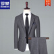 ROMON suit men's three-piece striped groomsmen groomsmen wedding dress Korean version slim business suit TZ2031 gray-three-piece suit vest pants L 175 (120-135) Jin Jin is equal to 0.5 kg