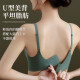 Nanjiren Seamless Latex Underwear Women's Wire-Free Bra Small Breast Gathering and Secondary Breast Prevention Anti-Sagging Comfort Breathable Beautiful Back Sleeping Bra Turquoise Green S [80-90Jin [Jin equals 0.5kg] 70A70B70C]
