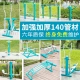Aizhimei outdoor fitness equipment outdoor community park square community new rural fitness path sporting goods elderly home fitness combination set 4 in 1