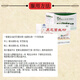 Shanxi Ruizhi Ganoderma Lucidum Micelio Polvo Xiangling Lingzhi Polvo Matsutake Cabeza de mono Malta Malta polvo Shuangdi Pared de la pared Ganoderma Lucidum Polvo Seleccionó 6 cajas de Ganoderma Lucidum Polvo de lucidum