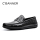 C.BANNER Men's Business Casual Leather Shoes Business Comfortable Cowhide Men's Slip-On Lazy Driving Shoes LeFou Light Luxury Peaches Black 40