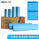 INGYE Yanzhong Industrial Double-sided blueprint paper CAD design drawing paper mechanical construction engineering paper blueprint printing paper 80g roll A0/A1/A2/A3/A4 full box double-sided blueprint paper (2-inch core) A0 880mm*50 meters 5 rolls per box