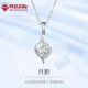 Ming Diamond International Diamond Necklace Female PT950 Platinum Platinum Pendant Marriage Proposal Diamond Pendant Tanabata Valentine's Day Gift for Girlfriend 30 Points Effect + Silver Necklace
