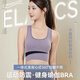 
Langsha [New Products for 25 Years of Autumn and Winter] Sports Underwear for Women High-Intensity Fitness Running Anti-Sagging Yoga Bra
