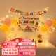 Gong Xun birthday scene layout adult children girls happy birthday balloon party table floating decoration theme package