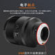 MEKE 85mmf1.4 full-frame autofocus lens with static motor is suitable for FE mount, Z mount fixed focus lens does not support NEX series Sony FE mount (spot 77mm)