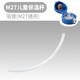 Milun Xiong Milun Xiong Water Cup Accessories M27 / 6621/6613/6601/6632 Buse d'aspiration Paille Lidi