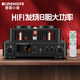 KINGHOPE君豪之音KH-503电子管HIFI胆机功放发烧级胆机组合音响家用蓝牙三分频hifi音箱套装 【配8胆胆机】KH503+80胆机+80碟机