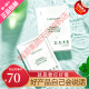 Lisu Lisu Hydrating Mask Anti-wrinkle Firming Anti-aging Hydrating Seaweed Mask Centella Asiatica Cold Compress Astaxanthin Moisturizing Hydrating Seaweed Hydrating Mask 20 pieces, a total of four boxes