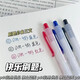 东米刷题乐小毛刷0.5按动笔中性笔学生用考试碳素黑水笔速干双珠 【DM983】黑1支笔+20支笔芯